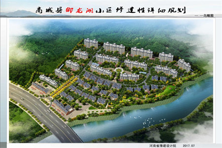 宁波第二套房子首付最低多少